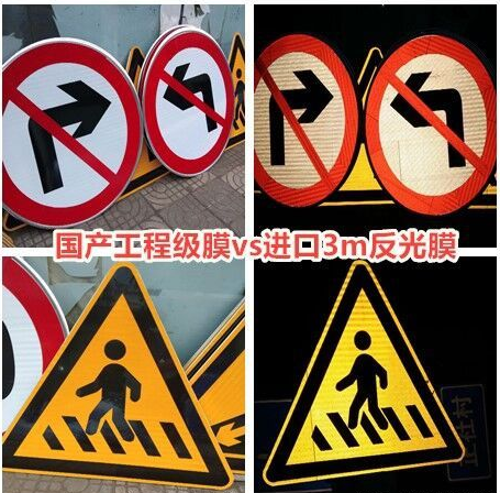 　道路交通標志牌要滿足哪些要求？