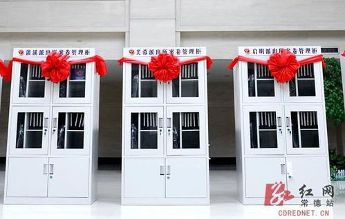常德公安舉行多功能執法辦案包和智能案卷管理柜發放儀式