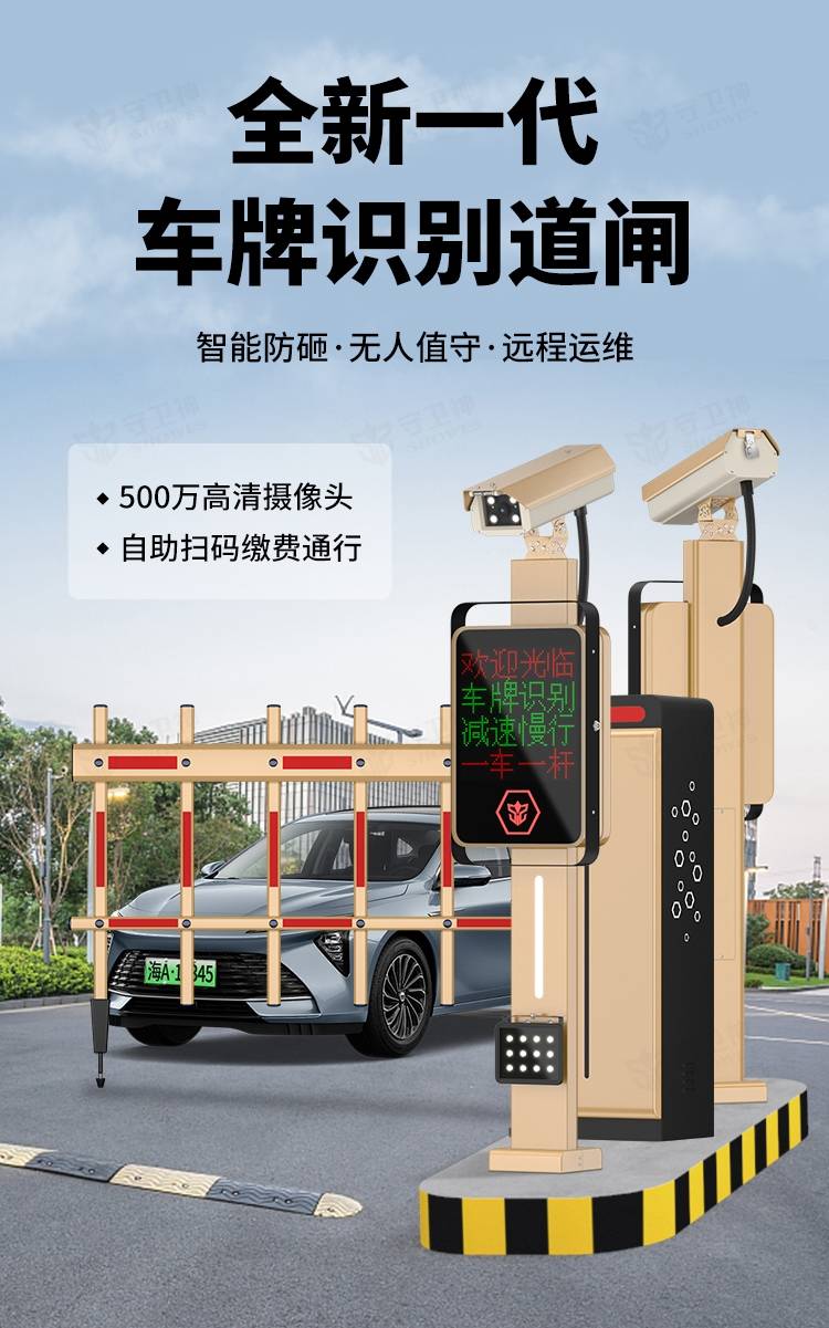 小區車牌識別系統怎么選？看這篇就夠啦