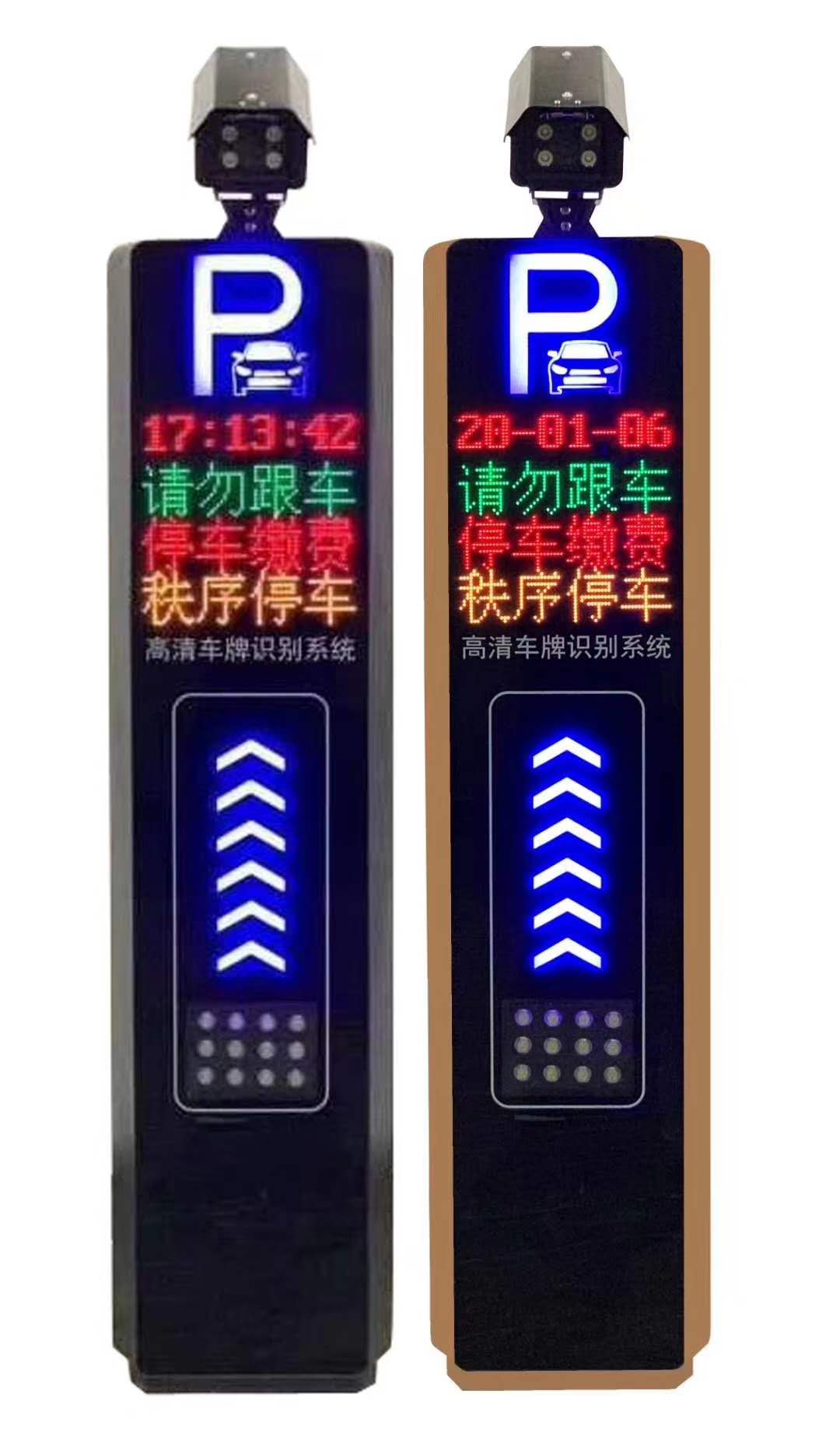 車牌識別系統 汽車牌照識別系統 車輛號牌識別管理系統